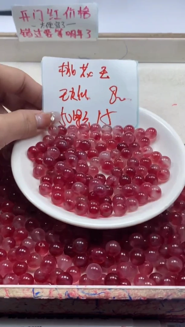 【闪购商品】玛瑙/玉髓颈饰未镶嵌w491桃花玉8mm*50颗