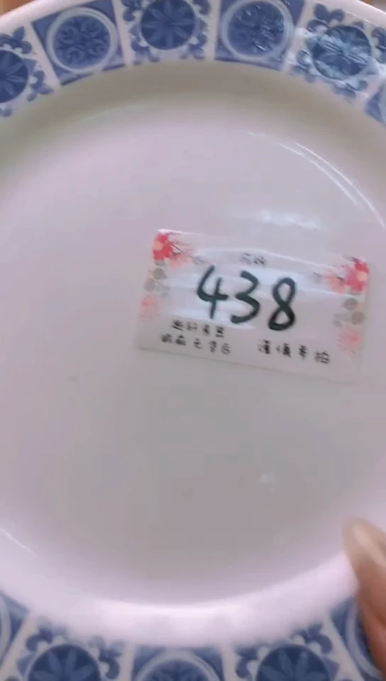 【闪购商品】 越轩百货 闪购类型 定向 工藤新一