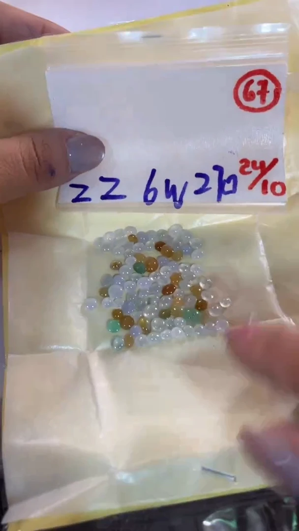 未镶嵌定制翡翠缅甸天然翡翠A货67