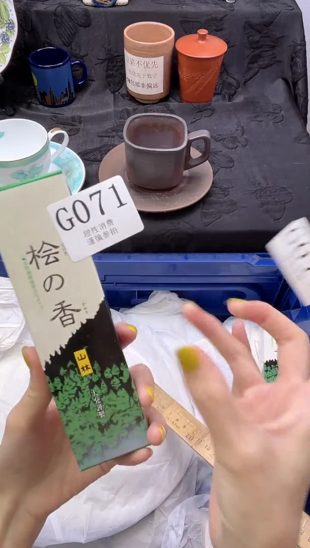 瓷片       G071