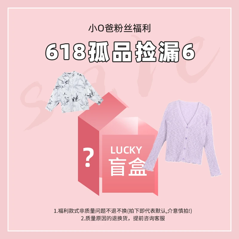 小O爸男女童【孤品捡漏6】宝宝夏季百搭T恤裤子连衣裙