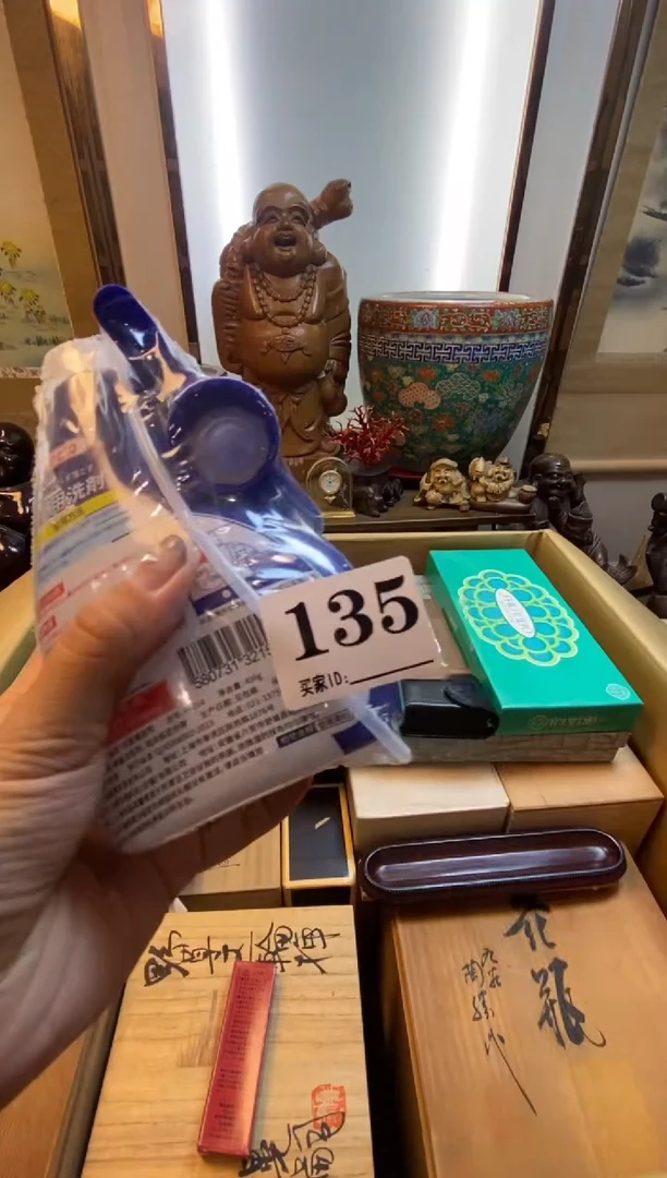 拾*瓷器瓷器瓷器瓷器