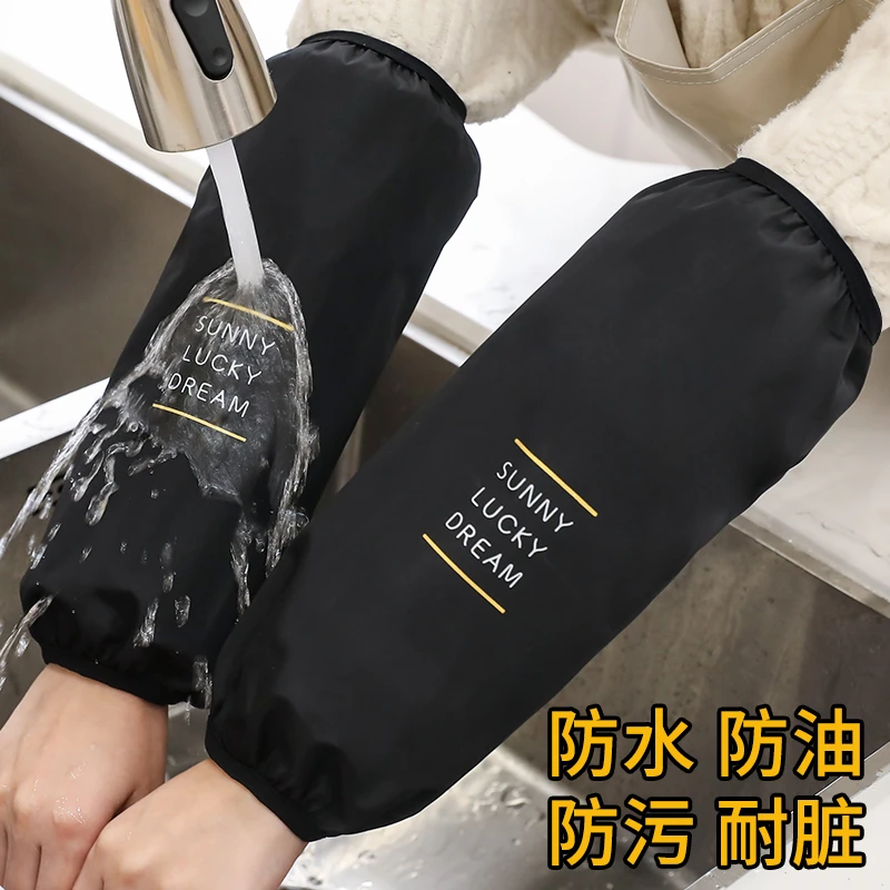 防水袖套女秋冬季防污耐脏套袖男士工作护袖厨房防油手袖长款2025