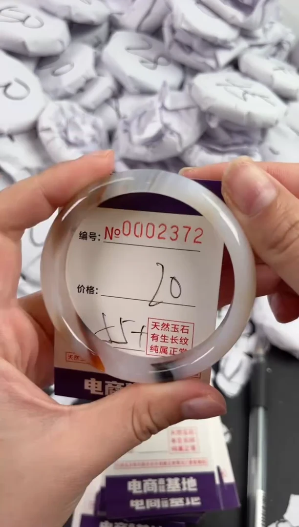 【闪购商品】玛瑙/玉髓手镯未镶嵌2372