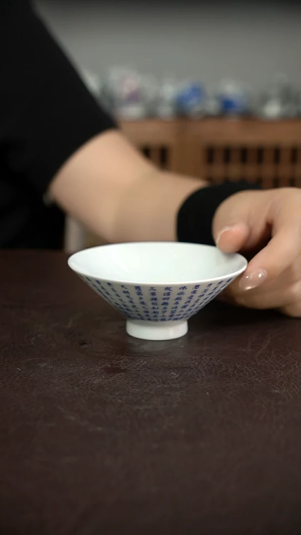 微瑕福利微瑕福利 心经普洱杯