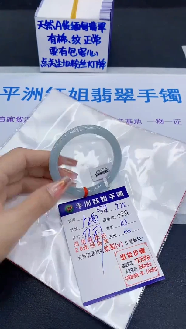 未镶嵌手镯翡翠11111