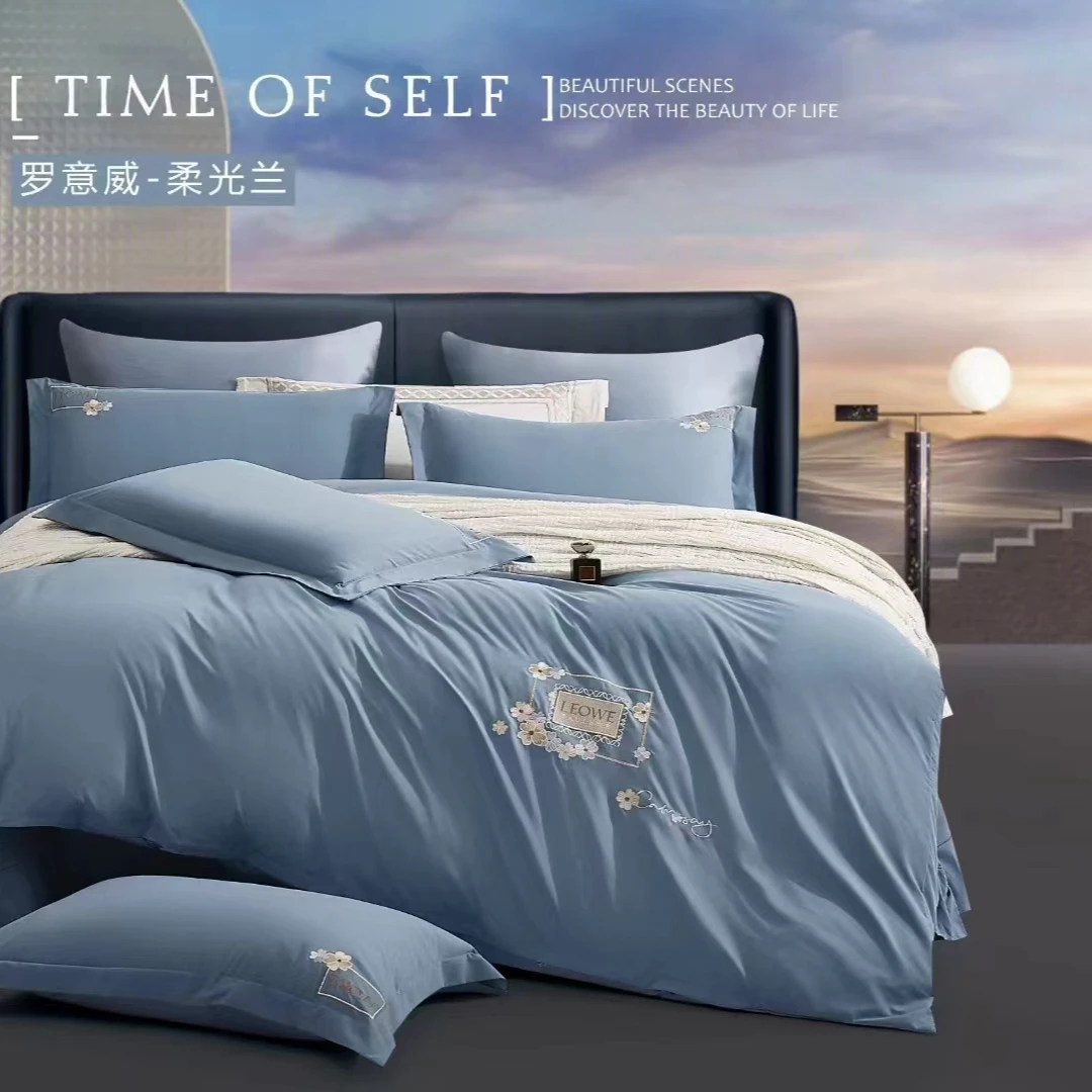 【瑕疵样品】轻奢纯色绣花四件套【介意不要拍NO退NO换】