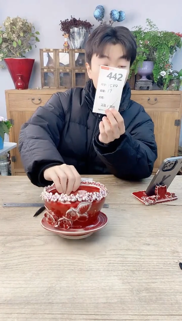 小玩子花盆直播号442