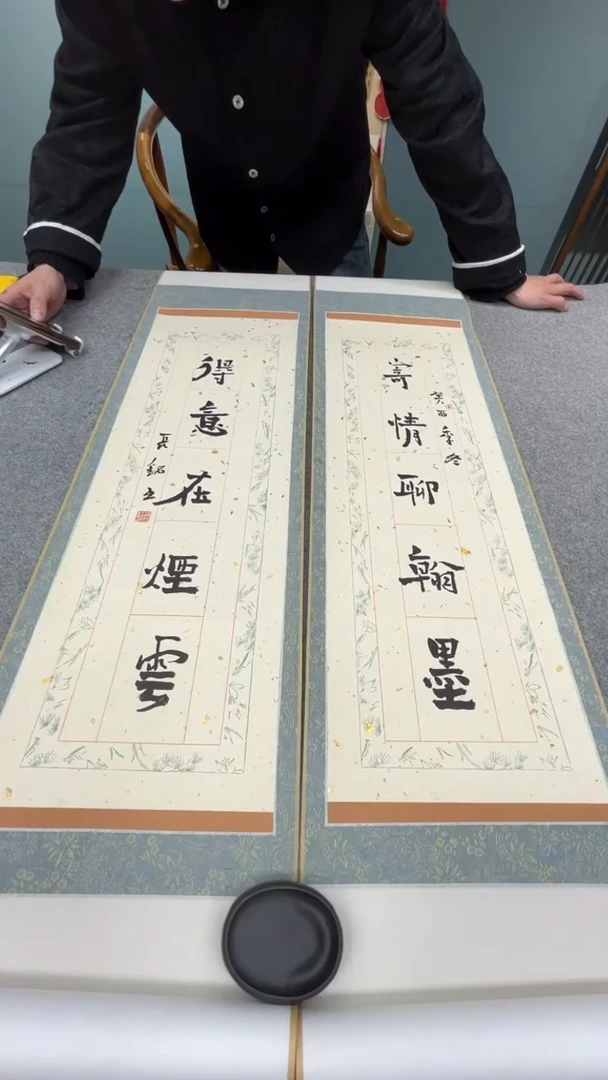 【闪购商品】书法孙老师的作品5076351