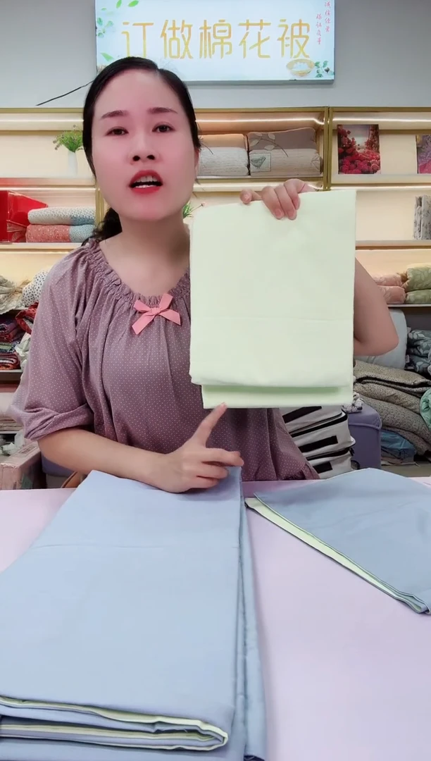 棉高品质四件套