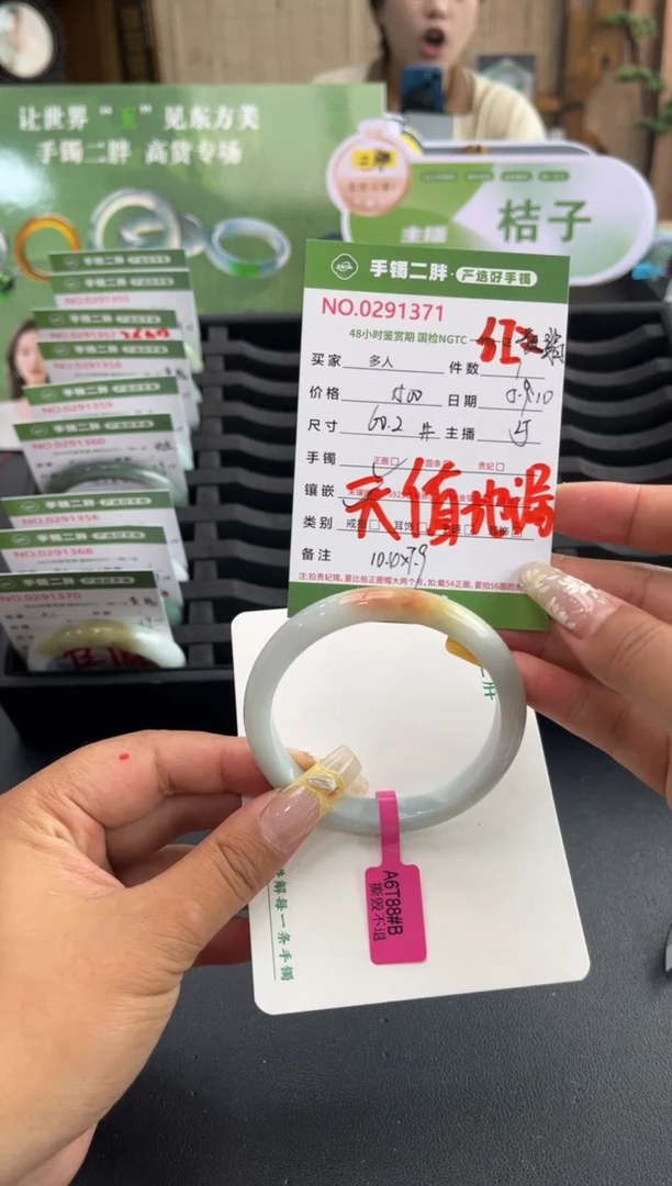 翡翠手镯未镶嵌多人