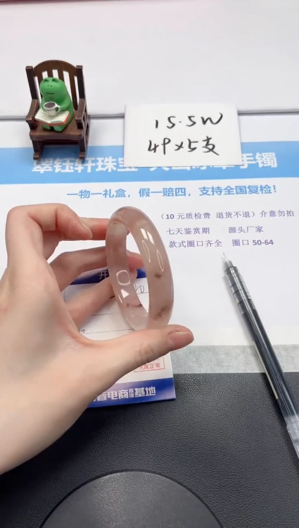 【闪购商品】石英质玉手镯未镶嵌V440-58.3