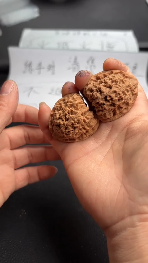 吊坠文玩核桃297南疆石