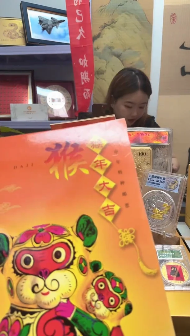 猴年大吉 信泰评级