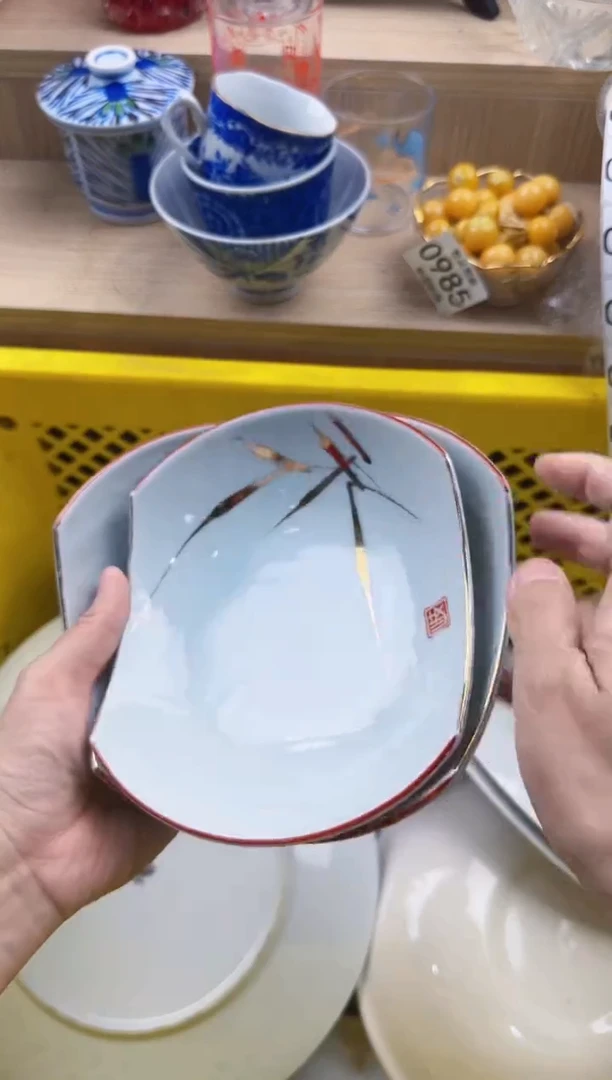 537回流瓷器，默认微瑕，18包邮