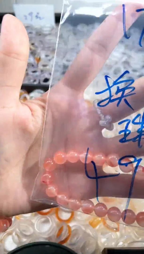 玛瑙/玉髓戒指未镶嵌175