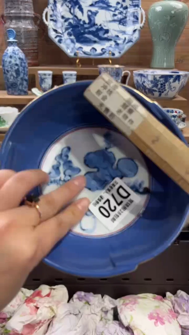 瓷片勃*宁       D720