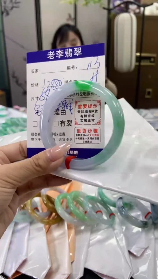 未镶嵌手镯翡翠翡翠手镯单样发一113
