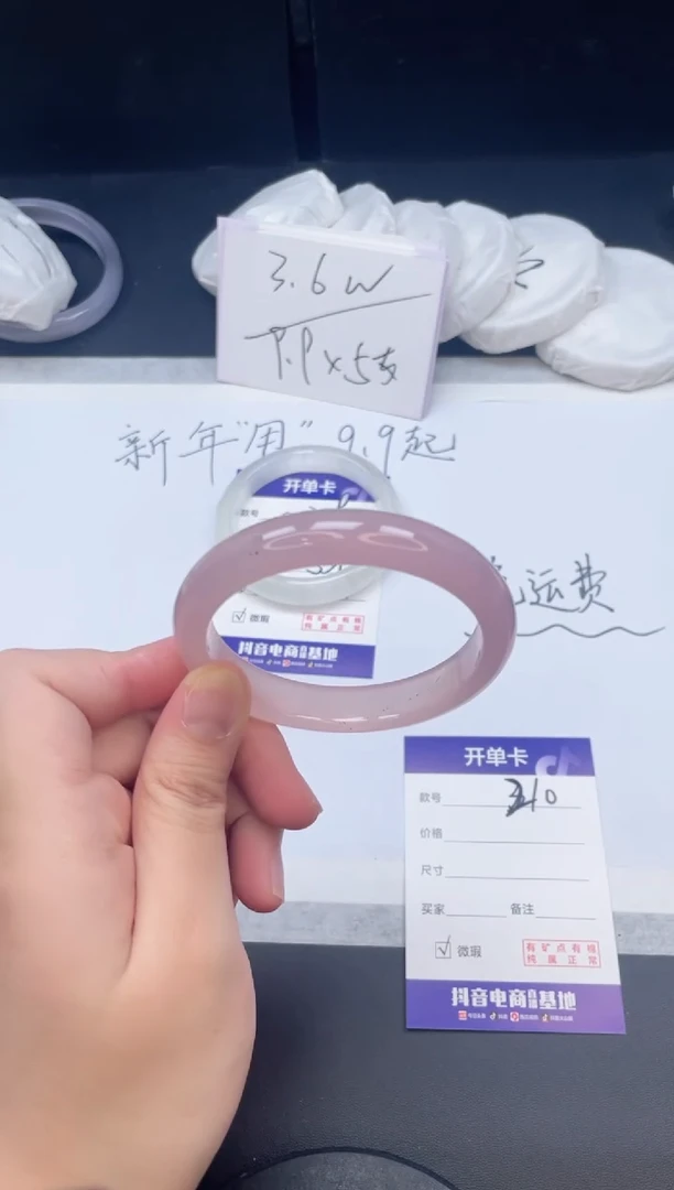【闪购商品】石英质玉手镯未镶嵌210/56.5