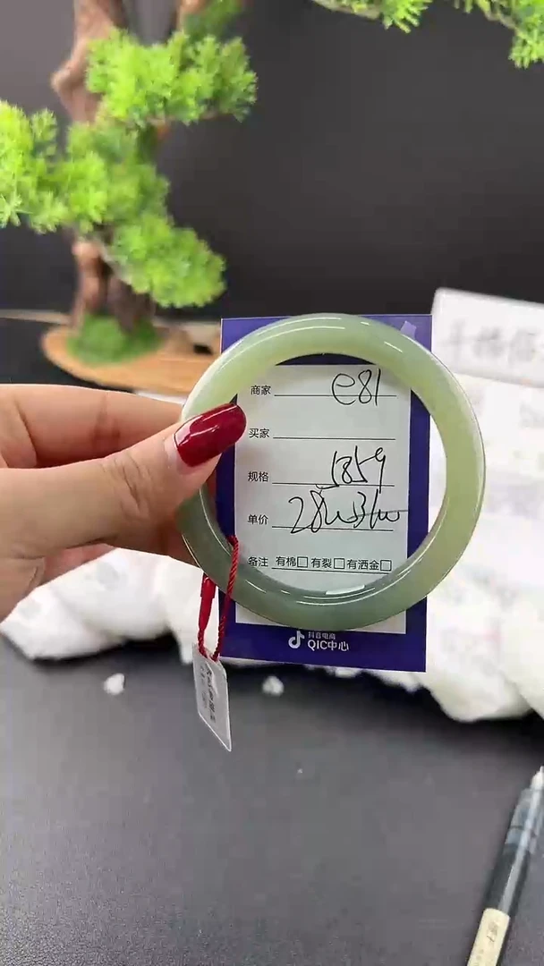 【闪购商品】和田玉手镯未镶嵌微色差e81