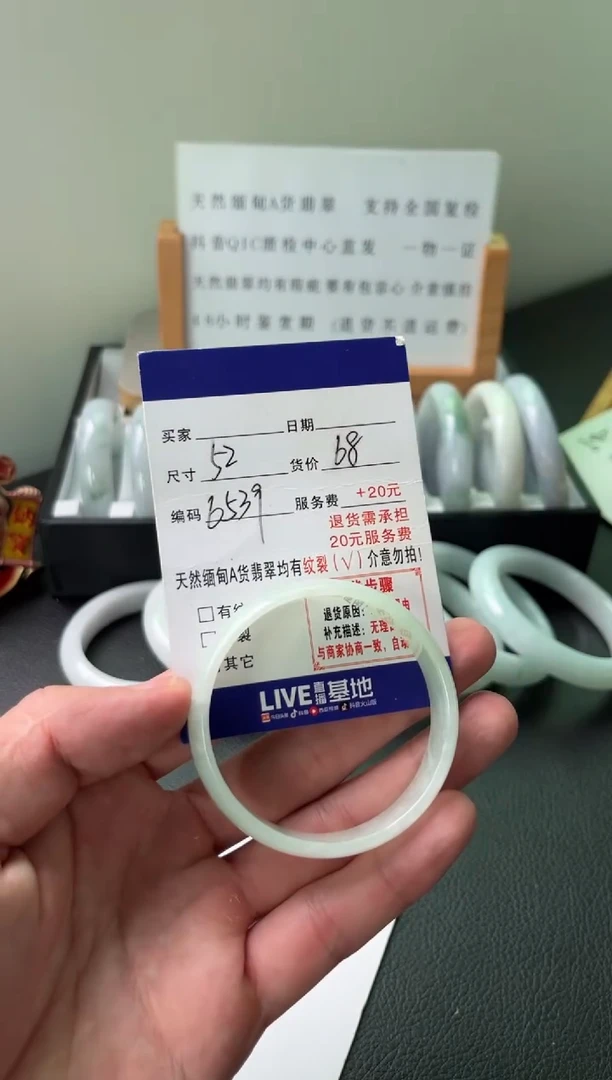 翡翠手镯未镶嵌纯天然缅甸翡翠A货（默认有瑕，介意勿拍）52