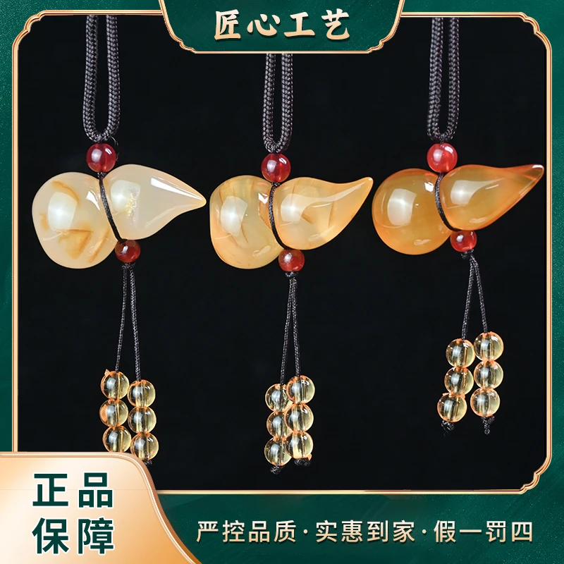 ML2954-密糖炎原玛瑙吊坠-多样性只发一件