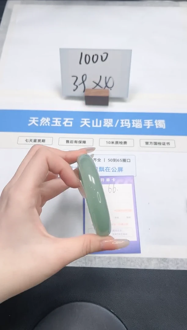 【闪购商品】石英质玉手镯未镶嵌66/东陵60.4