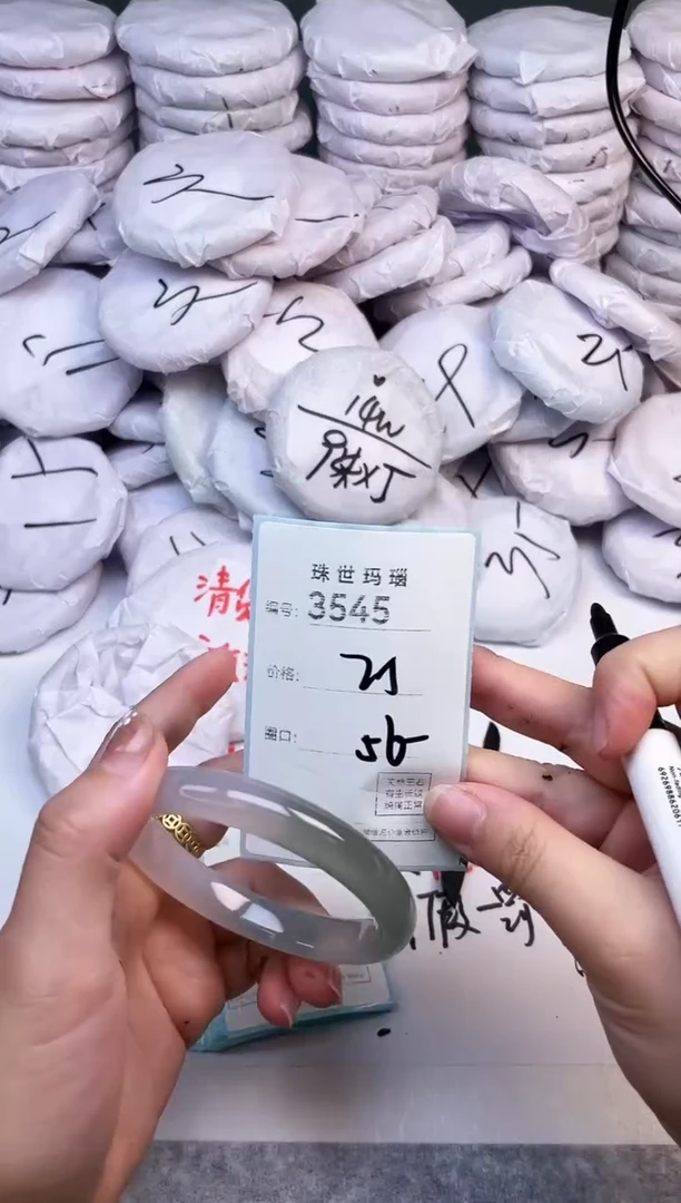 手镯玛瑙/玉髓未镶嵌3545