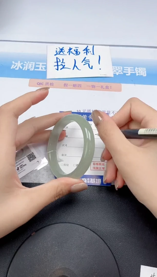 未镶嵌手镯石英质玉82-57