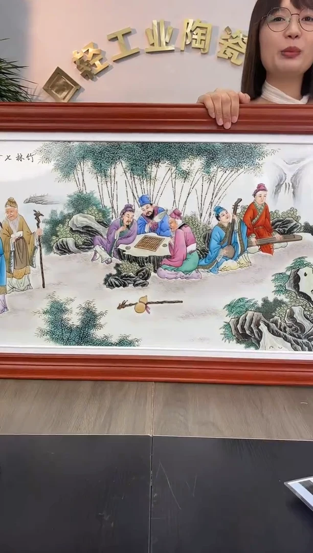 摆件瓷立方—轻工业专场6781