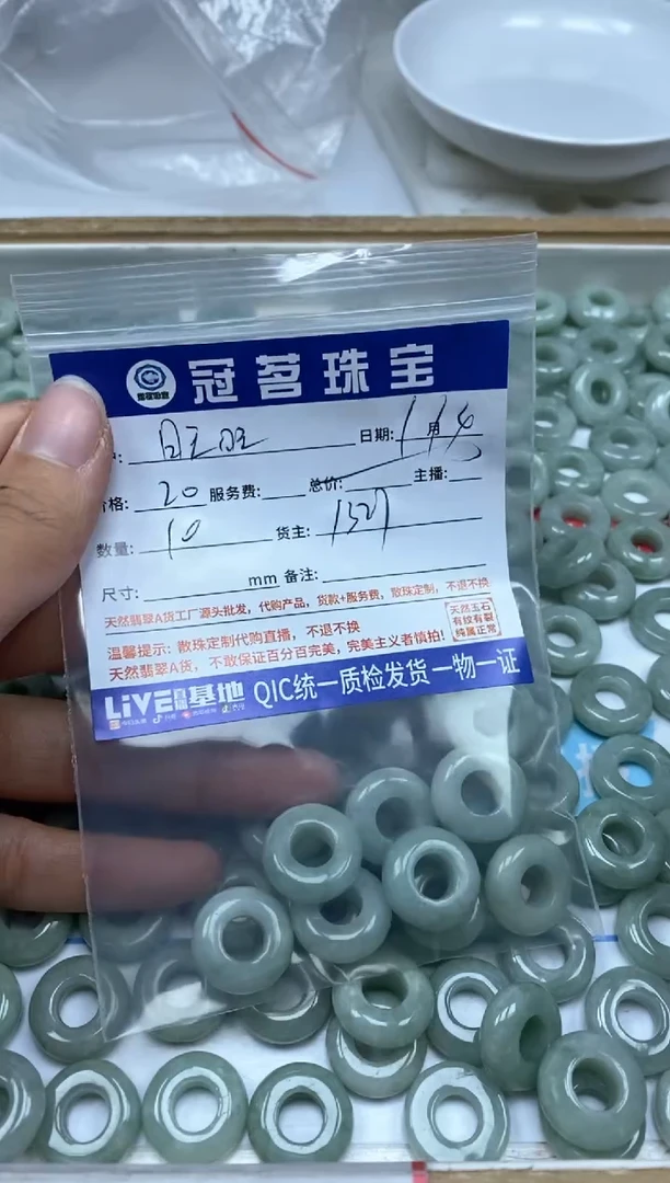 【闪购商品】翡翠手饰未镶嵌翡翠甜甜圈