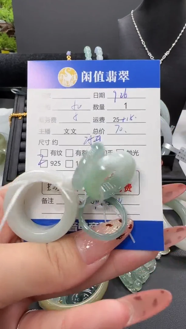 未镶嵌戒圈翡翠翡翠戒圈