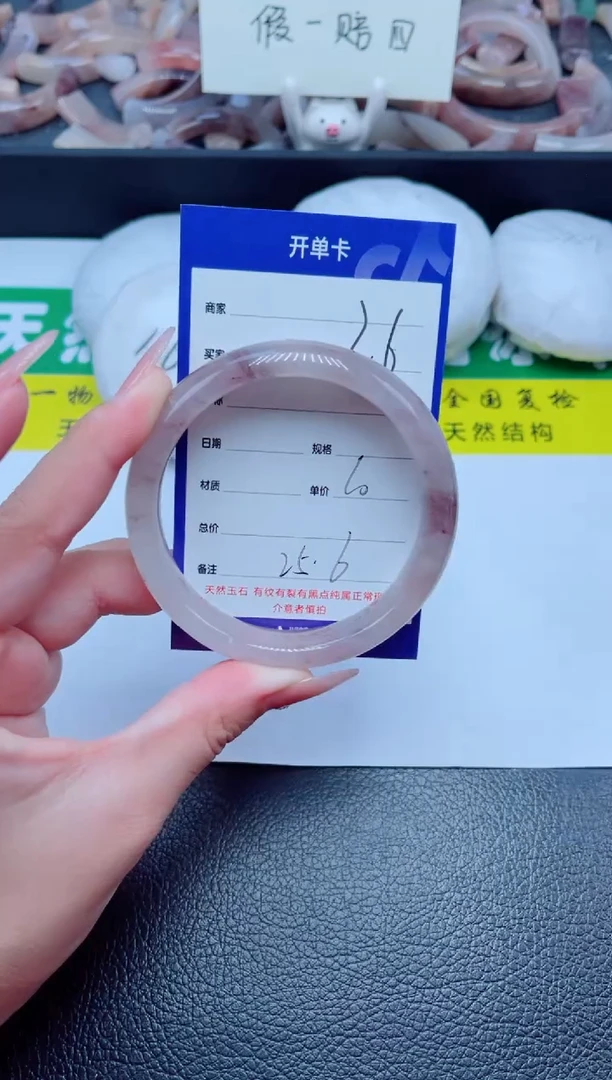 未镶嵌手镯石英质玉26-60
