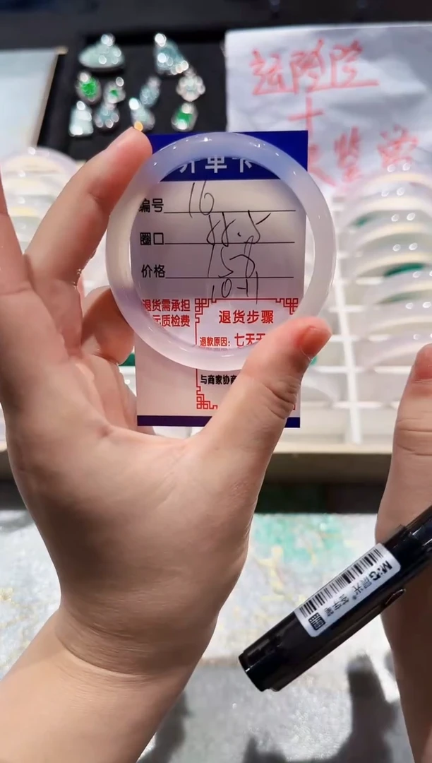 手镯玛瑙/玉髓未镶嵌16-55.56