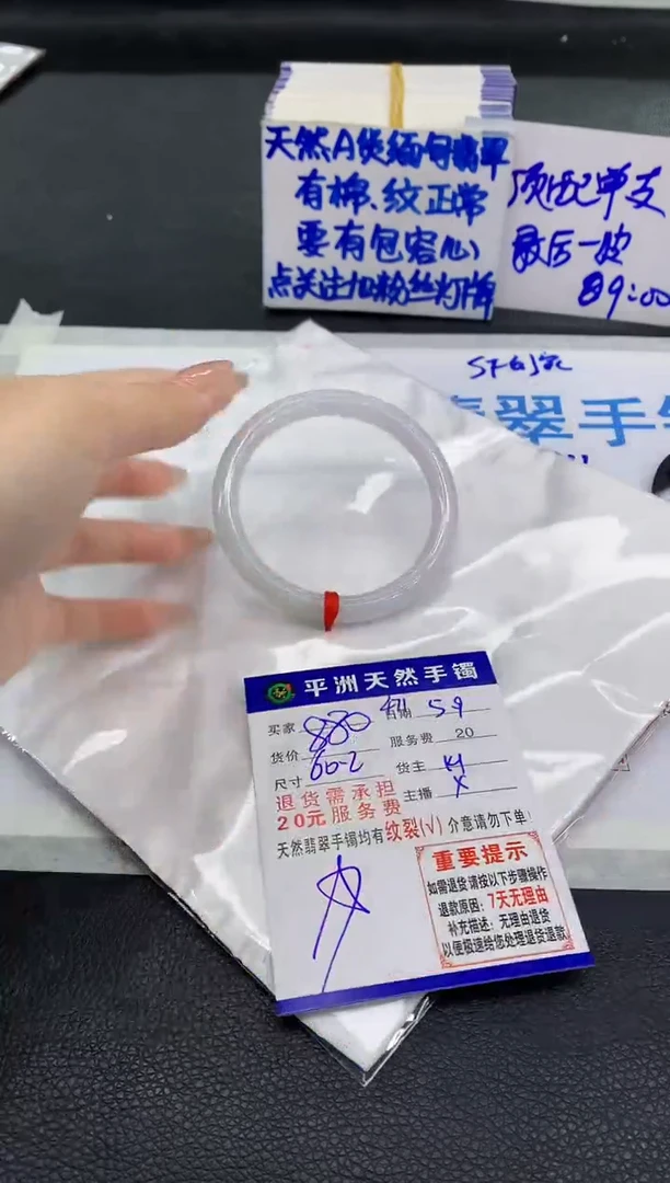 翡翠手镯未镶嵌1111111111111111