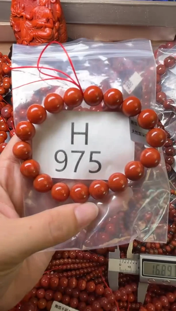 未镶嵌南红玛瑙珠宝奇石H975-11