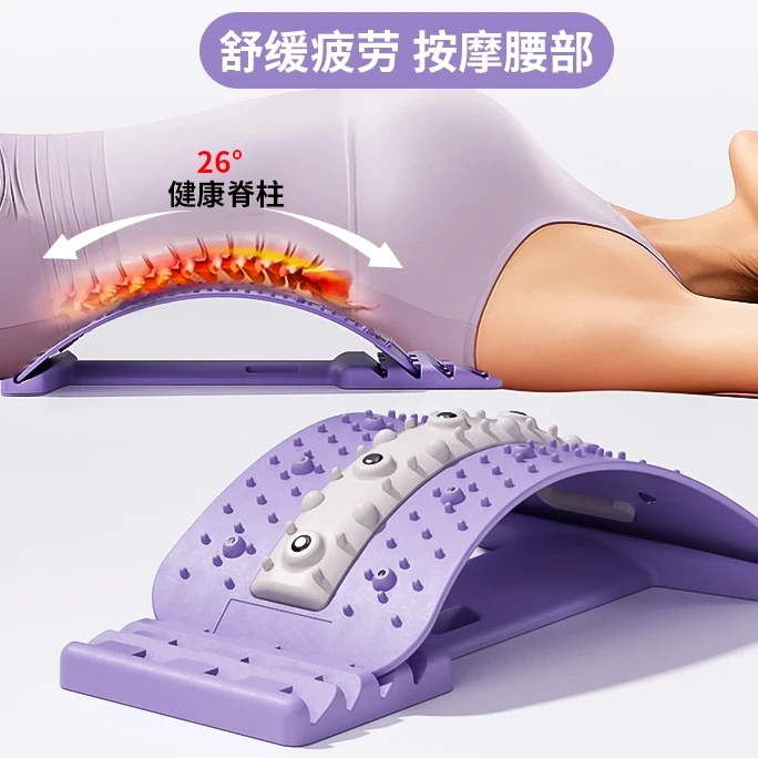 孙老师推荐2025款腰椎舒缓器腰部托举脊椎支撑开背瑜伽锻炼辅助器