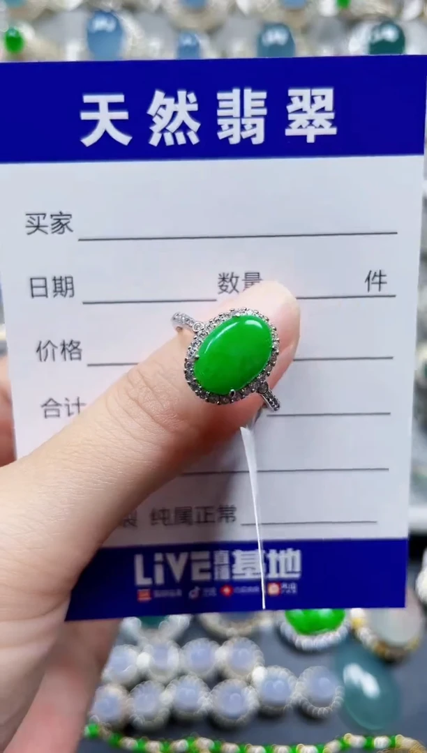 银S925镶嵌戒指翡翠37