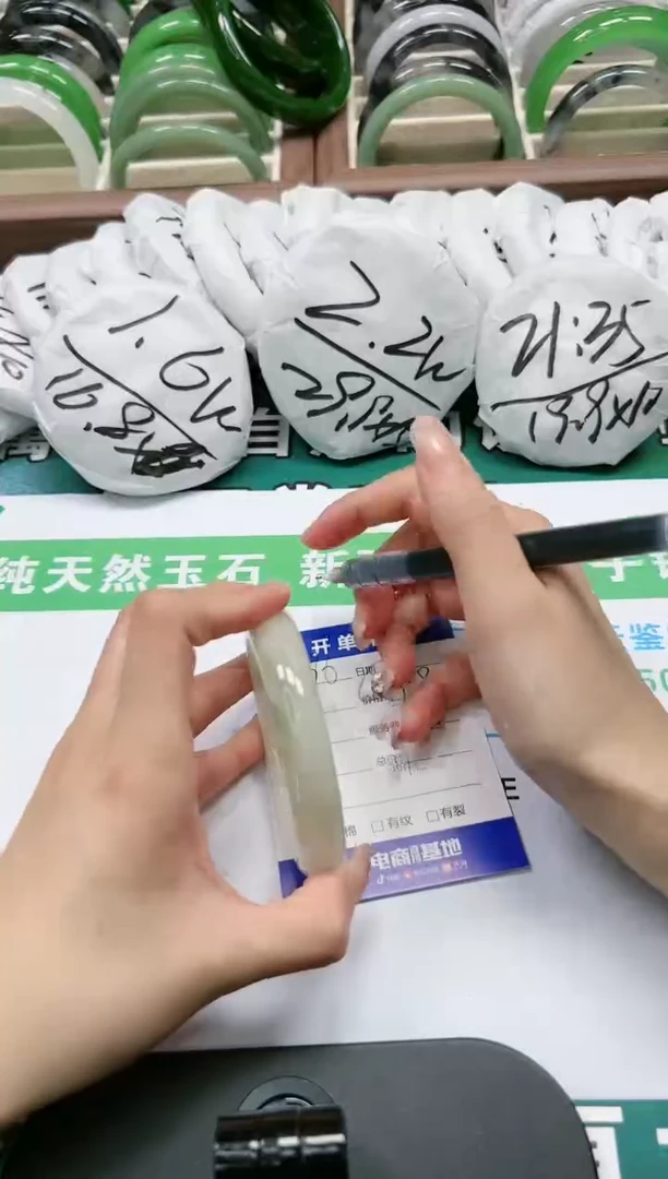 【闪购商品】石英质玉手镯未镶嵌K96-58