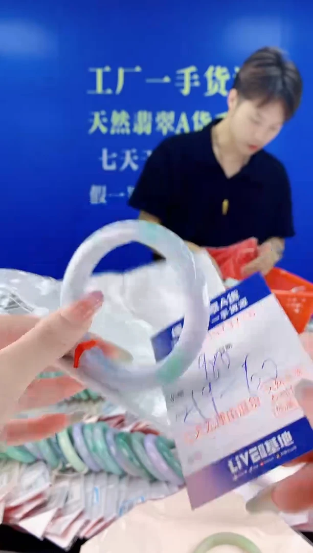 未镶嵌手镯翡翠16