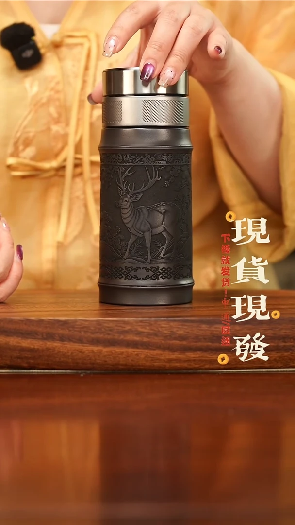 恭喜您刷到紫砂随身杯车载杯旅行杯