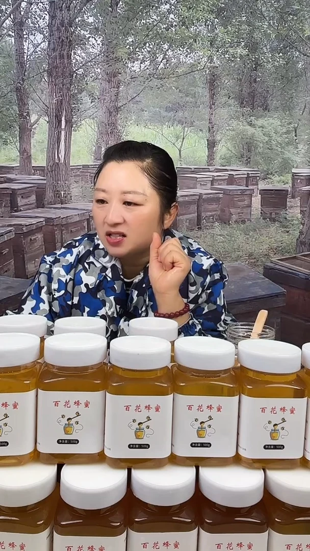 黑皮甘蔗秦岭百花蜜