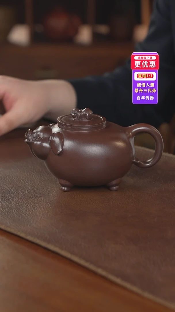 茶壶紫砂紫砂壶紫砂壶