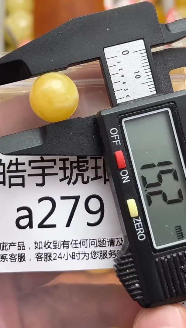 裸石蜜蜡未镶嵌天然蜜蜡微瑕珠子 假一赔万
