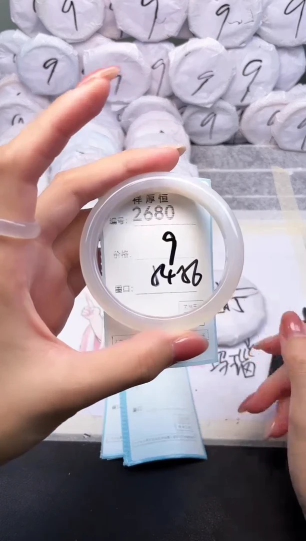 玛瑙/玉髓手镯未镶嵌2680