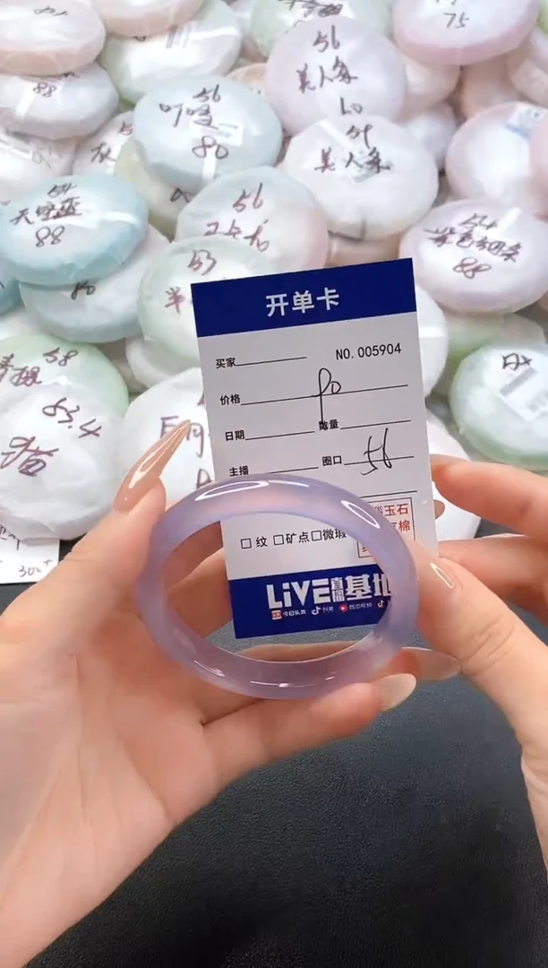 手镯玛瑙/玉髓未镶嵌5904圈口56