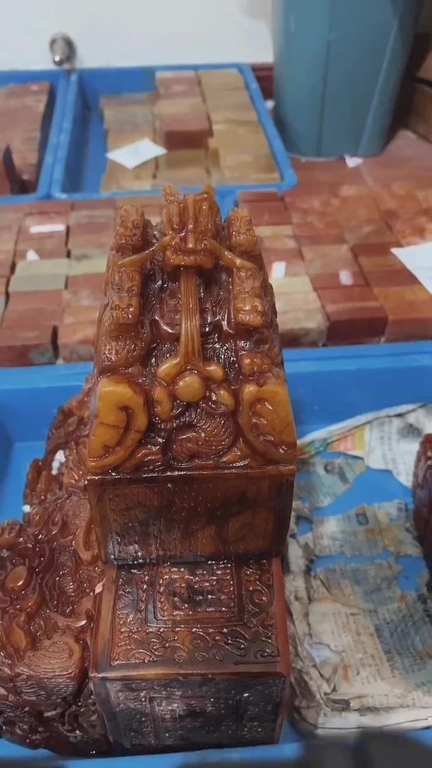 老挝石古*缘瑕疵不规则章小2