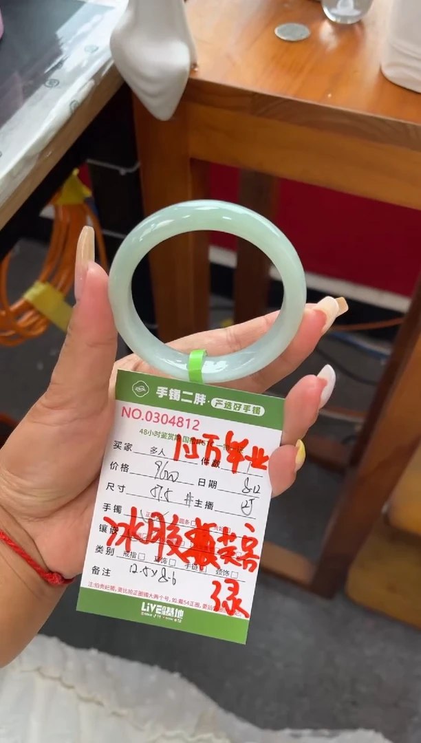 翡翠手镯未镶嵌多人