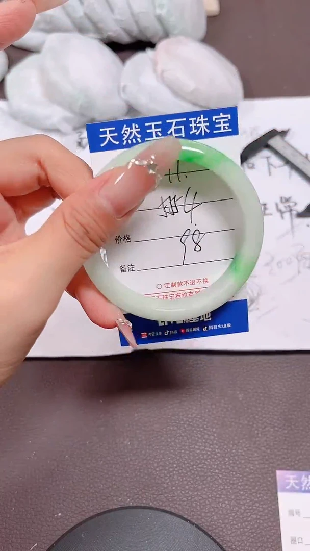 翡翠手镯未镶嵌71