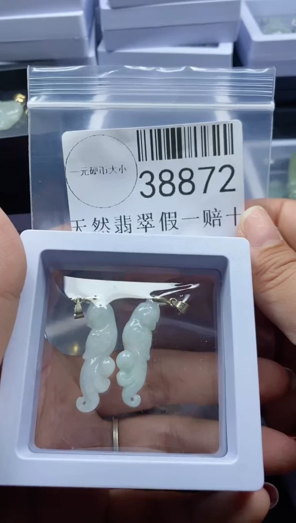 【闪购商品】翡翠吊坠(不含链)未镶嵌38872